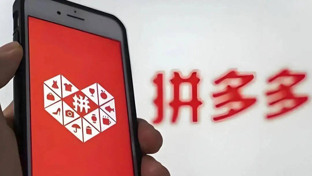 有了拼多多，乡村不再等候