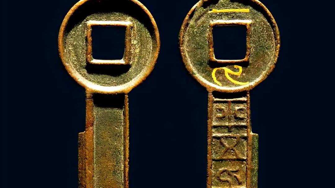 1987年陕西老农挖出两把“怪钥匙”，20元上交博物馆，如今一枚金错刀能换一辆车！