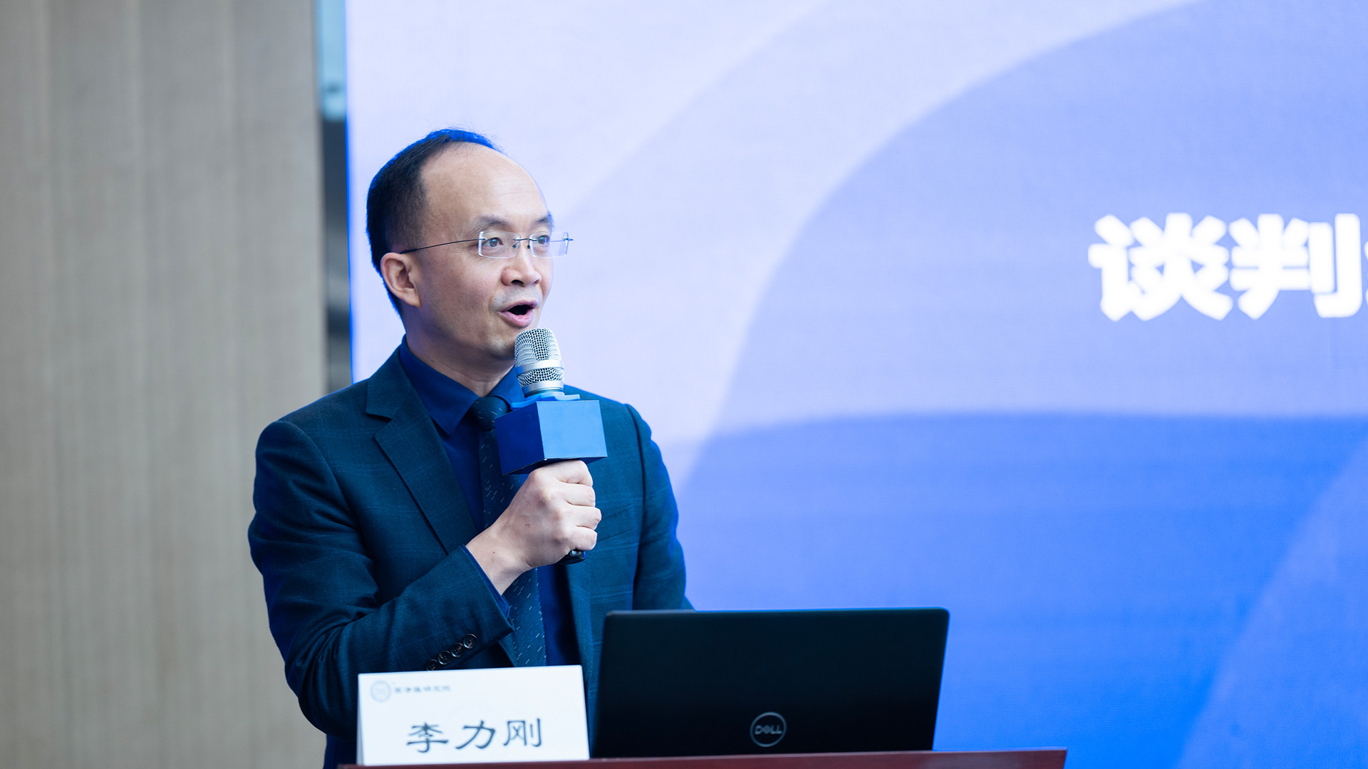 内向的人也能成谈判高手，李力刚讲师助你三关破胆