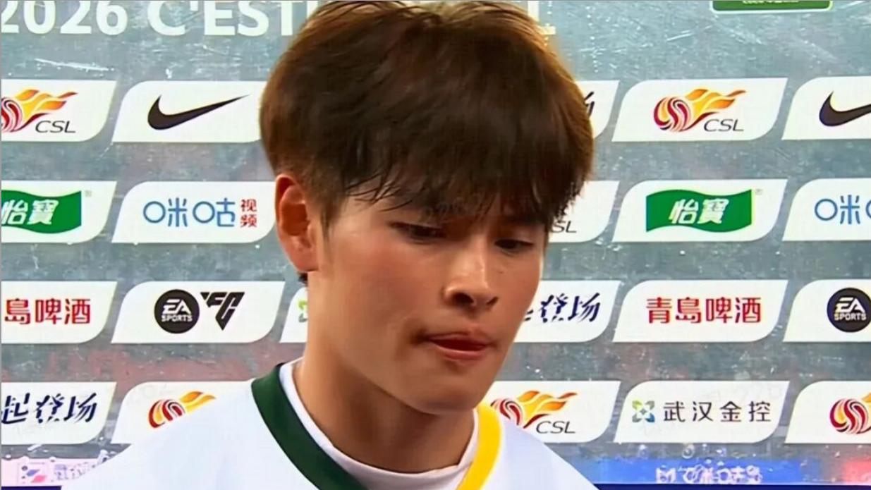 18岁首秀打满全场+抢断王！国安这次真挖到宝了