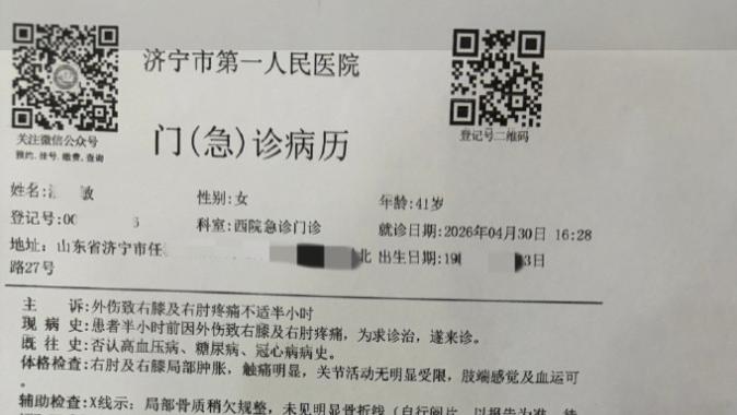 任城环卫作业致孩童受伤，逾期未答复待督办