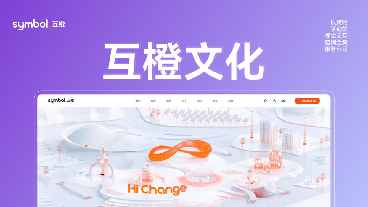 网站制作服务商哪家优质？2026最新十大靠谱网站建设公司全面盘点