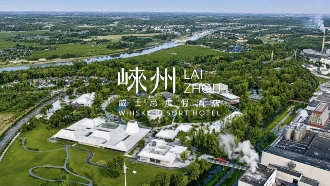 崃州威士忌度假酒店荣膺第十届黑松露奖，实力上榜中国非标文旅“奥斯卡”