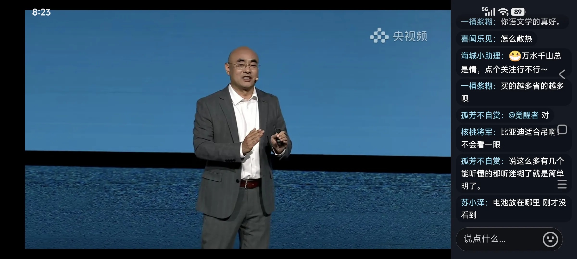 吉利i-hev技术发布会正在举行，星瑞、星越l又一次成功圈粉无数，对比纯电汽车安