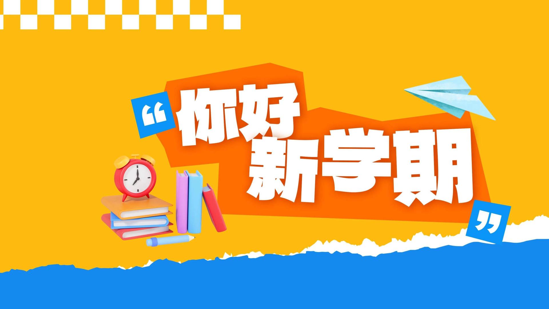 开学买什么数码产品合适？2026年十大必买好物清单推荐，都很实用！