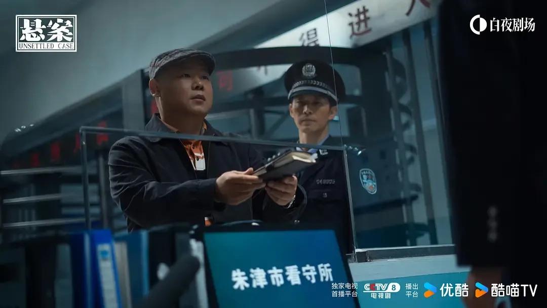 《悬案》热播：王传君“十步路”演技封神，岳云鹏跨界演卧底引争议