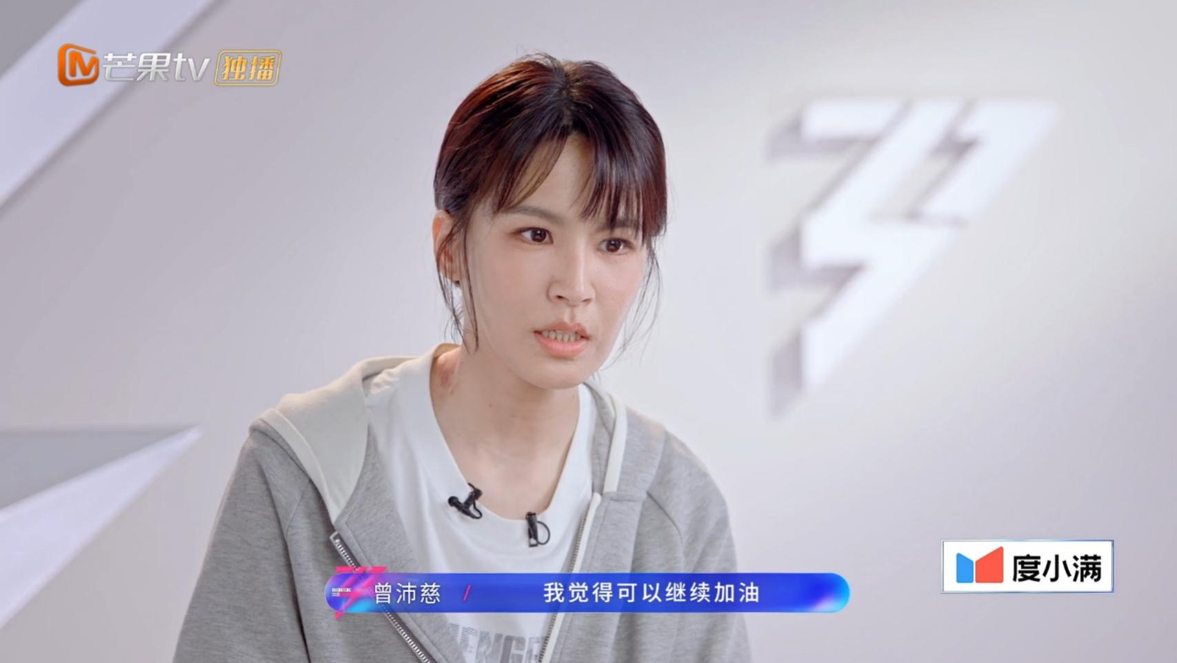 故意防爆？《乘风2026》曾沛慈全网人气断层第一，个人喜爱度才排到第五？