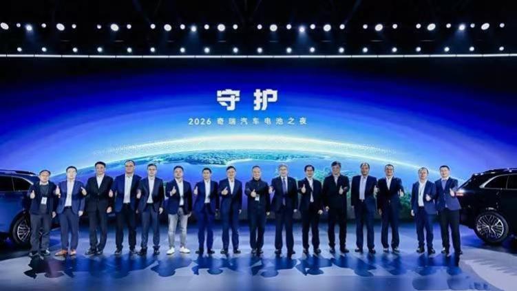 奇瑞电池之夜：三大电池+能源生态全面亮相