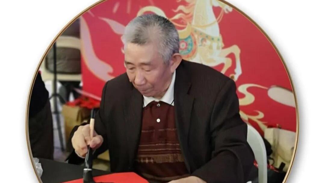百年国粹，翰墨大家——霍兆举