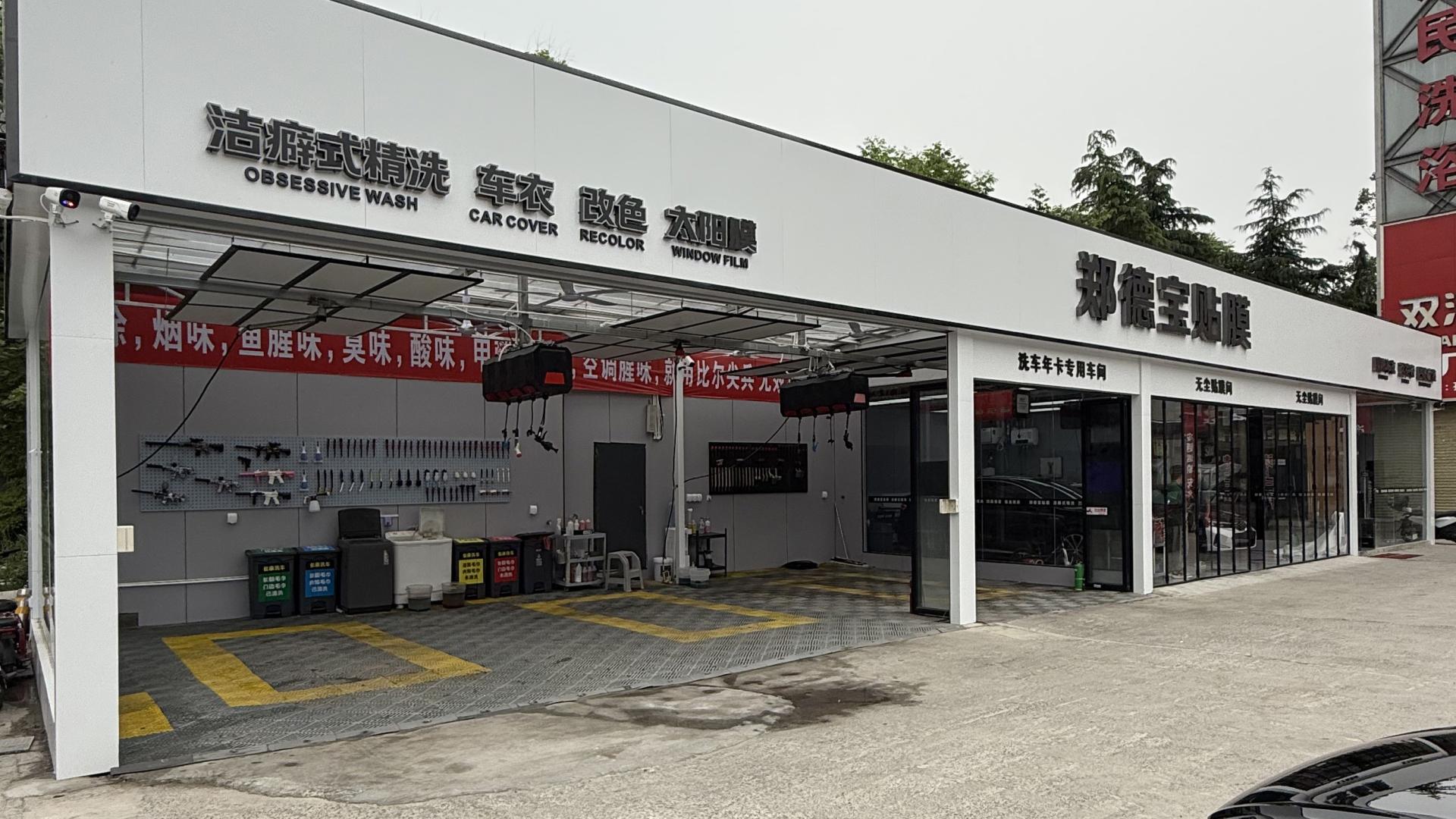 郑州隐形车衣门店测评：郑德宝、百莱创、凯众龙膜哪家更专业？