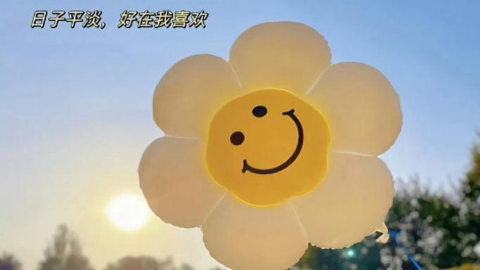 人到普通年纪，慢慢明白：舒服的生活，其实很简单
