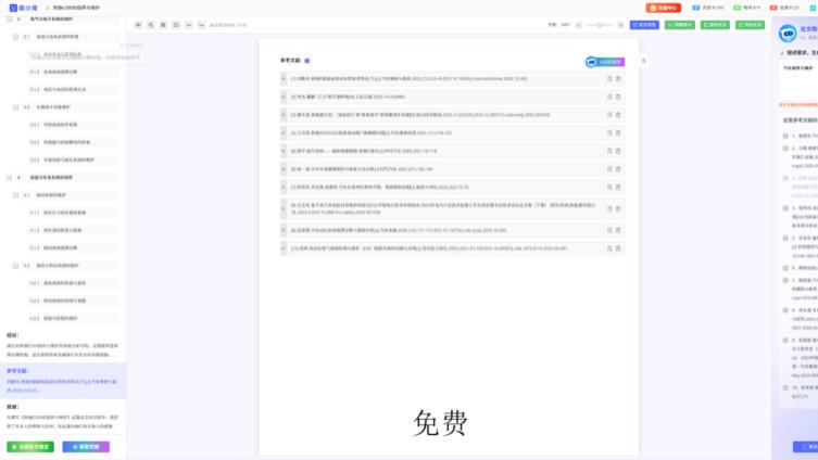 2026本科论文文献综述大实测：10款AI工具真实文献能力深度大比拼！