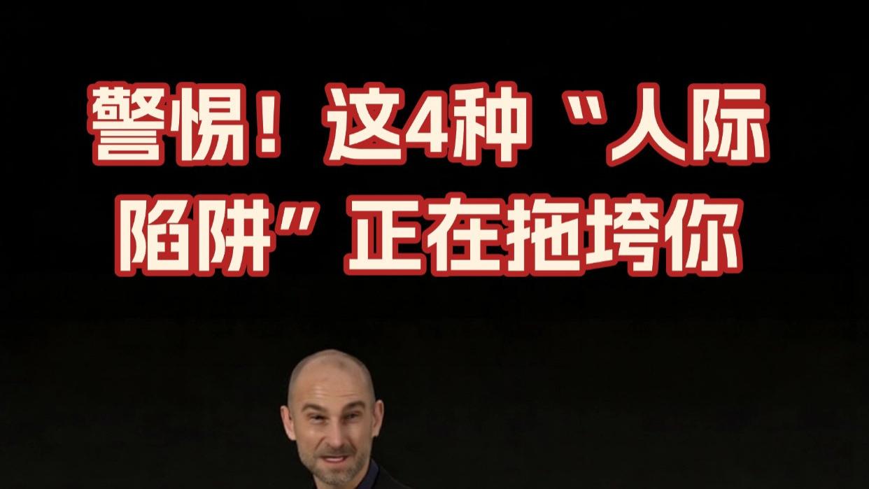 为什么你没遇到烂老板，却依然累到崩溃？