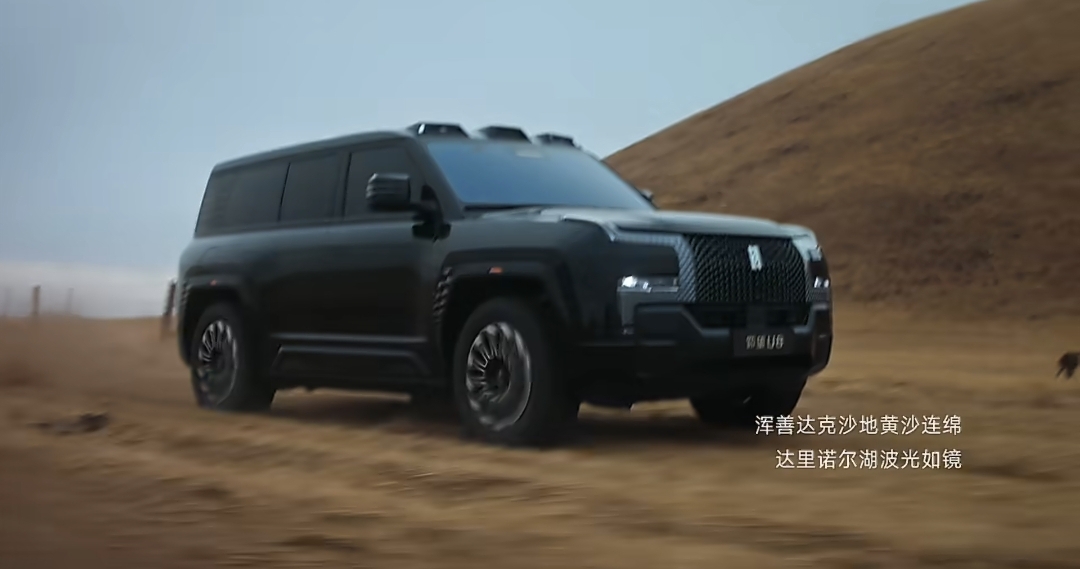 在火山口提仰望U8