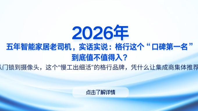 户外安防摄像头天花板？三年销量冠军的随身WIFI？五年从业者实话实说，这个“口碑第一”的牌子，到底凭