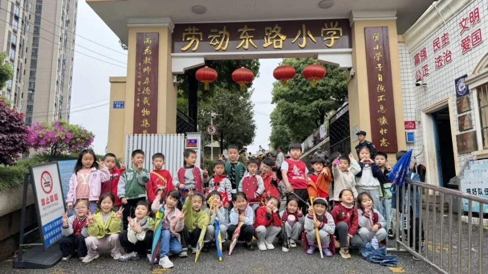 “初探小学 礼遇成长”长沙市雨花区万婴幼儿园参观小学活动