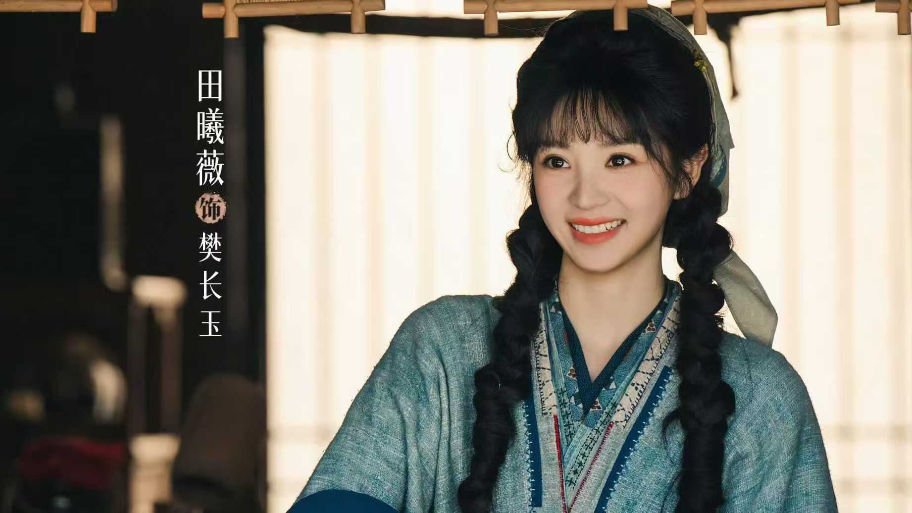 电视剧《逐玉》开播，能成古偶剧黑马吗？
由张凌赫、田曦薇等主演的古偶剧《逐玉》今