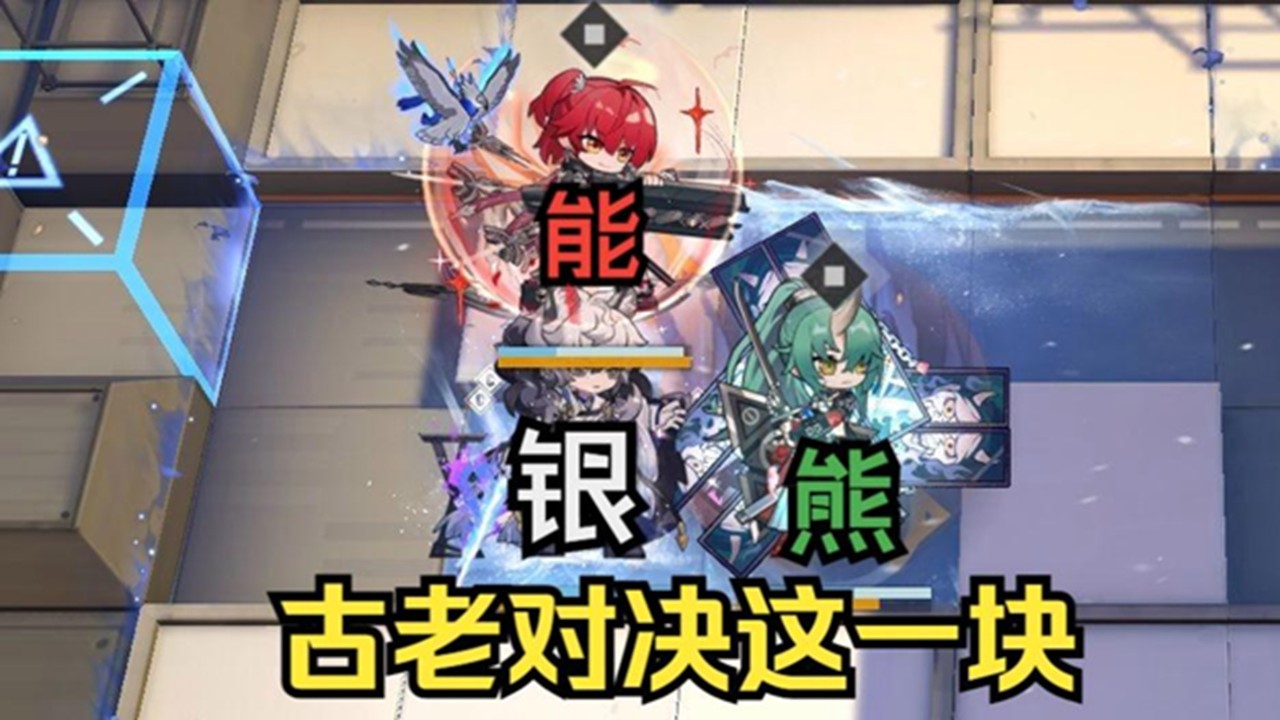 明日方舟 “开服三幻神”的含金量还在上升？现在还用银羊能！