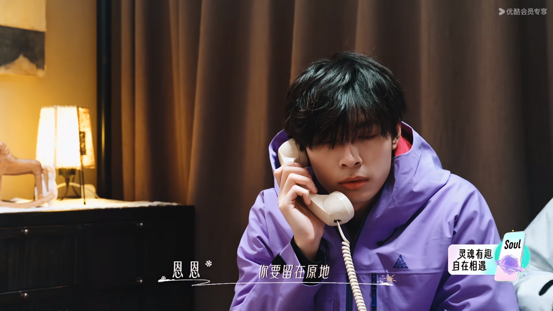 《怦然心动20岁5》 小新恩恩终于和解！不说谎的爱情，才最戳人