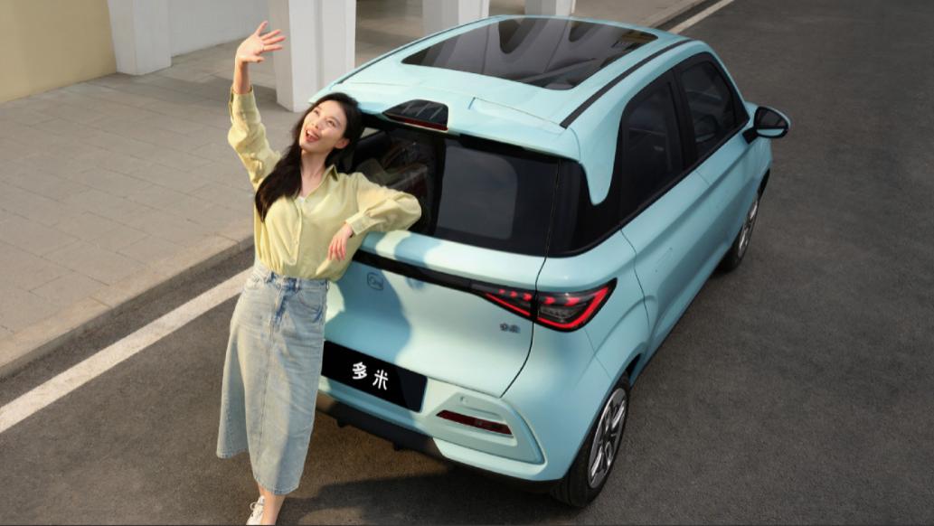 新一年想要好彩头？奇瑞多米“锦鲤车”来一辆！