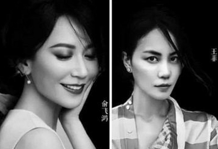 刷到王菲和俞飞鸿私下聚餐，真的越看越觉得，这俩人不仅长的像，而且气质更是像到离谱