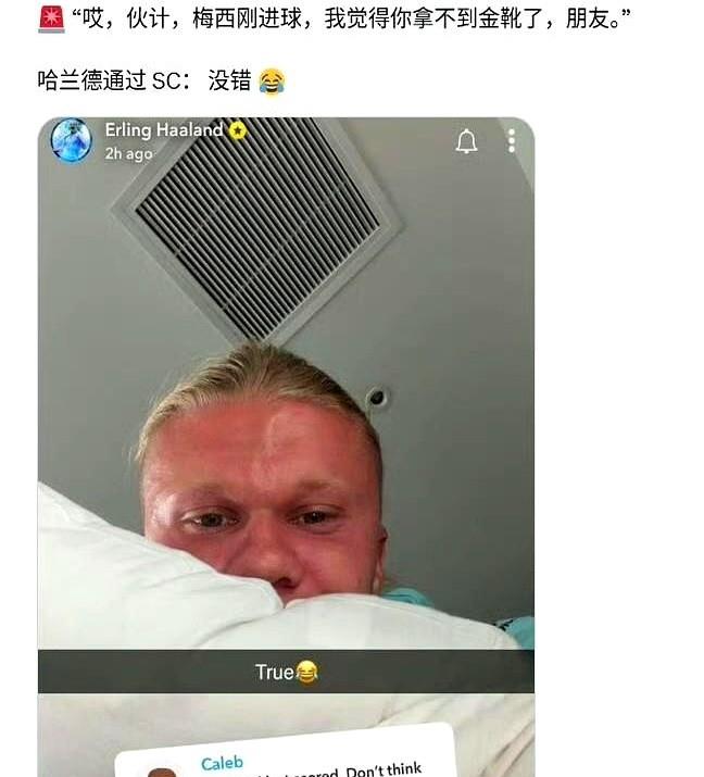 26岁的哈兰德，刚刚拿了第三座英超金靴。

27个球。

正是人生最顶峰