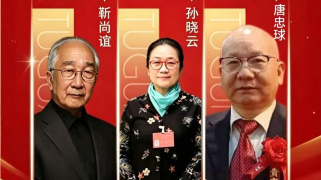 ​唐忠球|艺贯古今·华夏荣光《时代丹青的精神图谱》