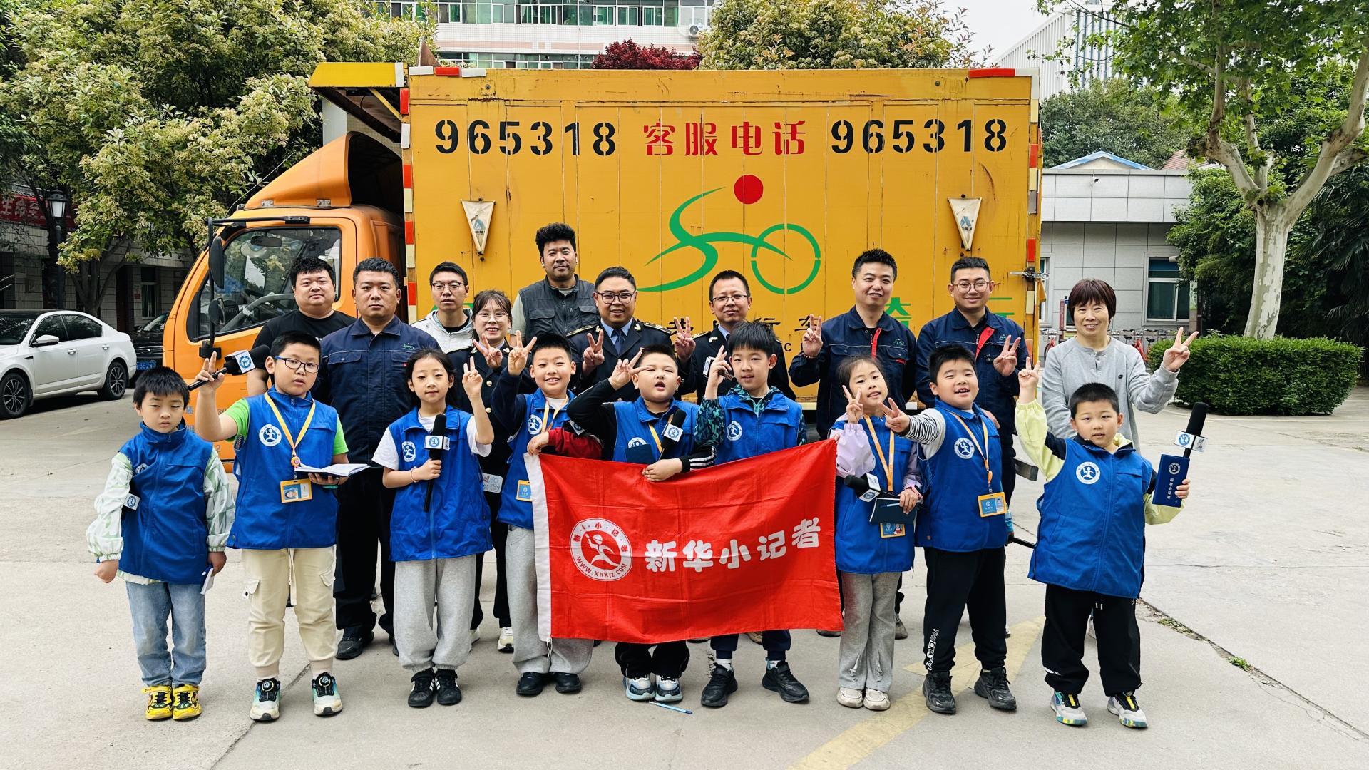 骑行绿动力  争做低碳小使者——新华小记者联合西安公共自行车公司开展低碳主题活动