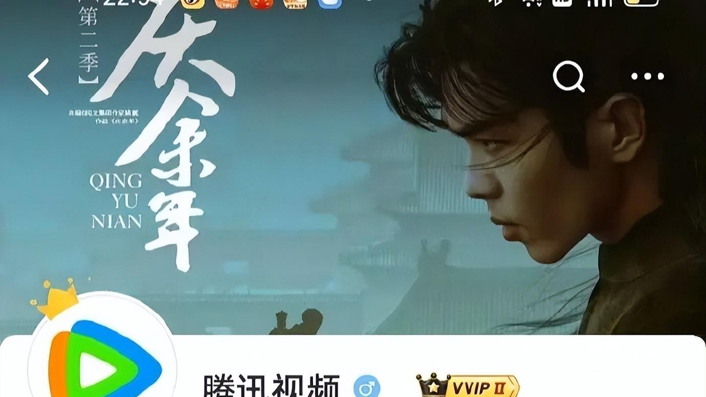 腾讯亲手删了《庆余年》版头换成《逐玉》——亲儿子被弃养？真相可能没那么简单