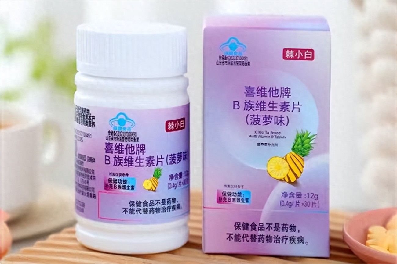 代谢差还总犯困？2026年度维生素b族哪个牌子吸收好？10款品牌PK谁能更胜一筹