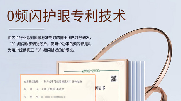 选护眼大路灯如何判断好坏？如何选？好的牌子推荐