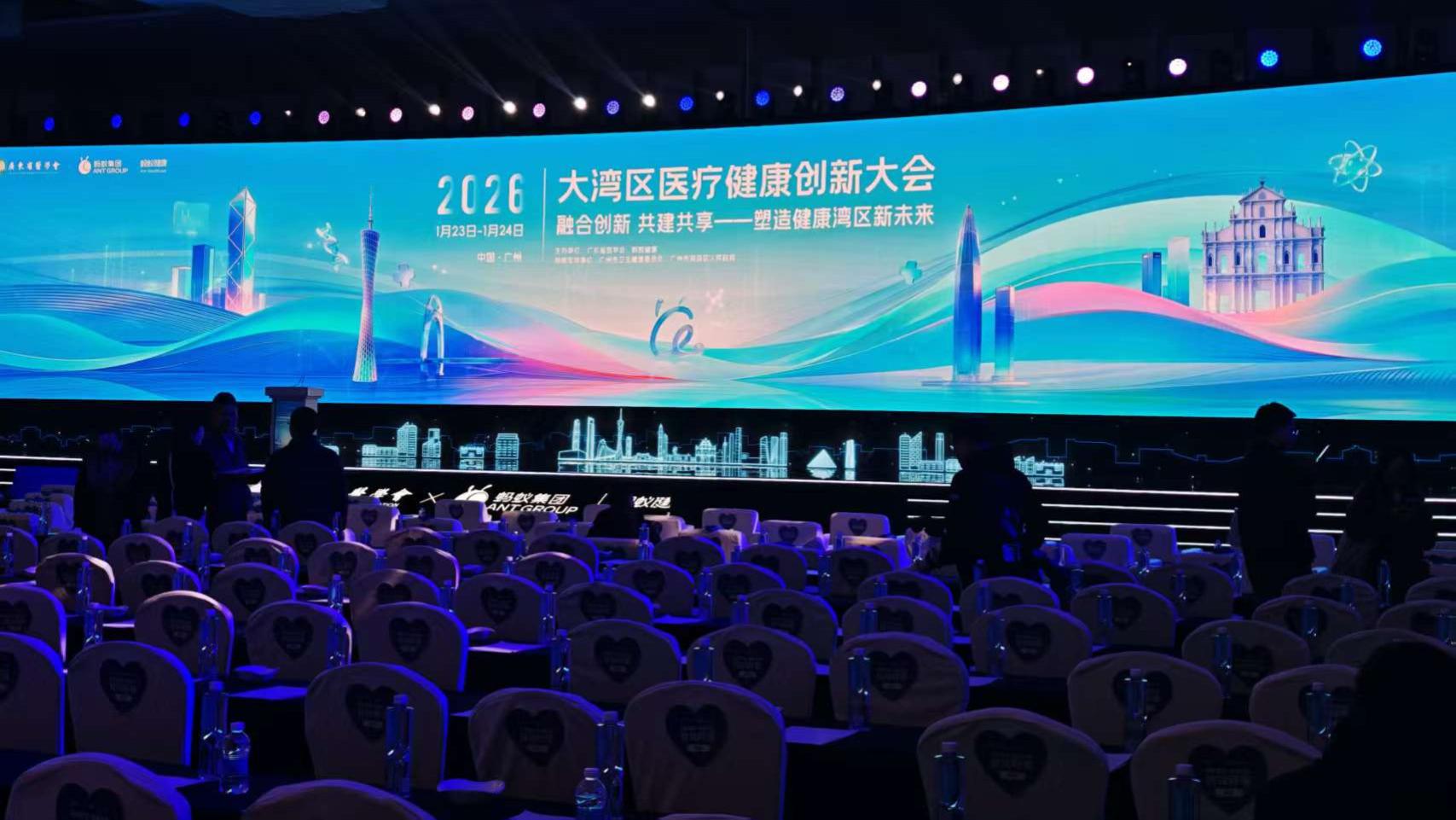 蚂蚁健康出大招！“穗小伊”上线，看病挂号终于不求人