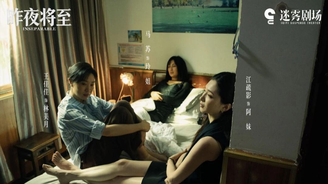 「中女」炸场，迷雾剧场又让悬疑剧颠覆了一把