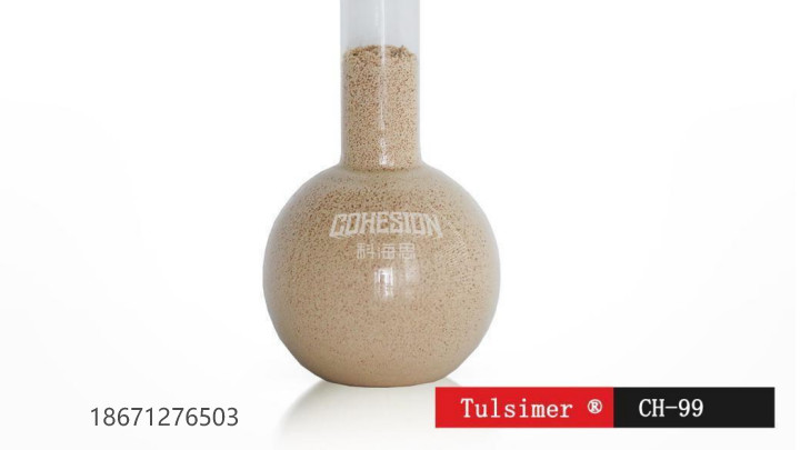 核级黑科技！离子交换树脂在3M浓酸中精准捕获锑，连铬都抢不走