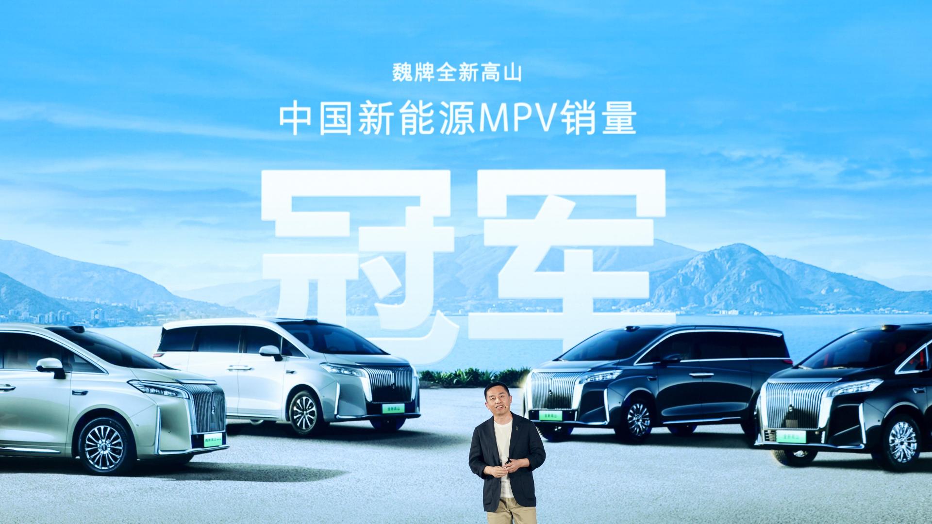 27.08万解锁"家庭出行新物种"，魏牌高山 7 SUV 版正式上市