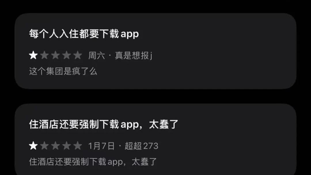 积极拥抱AI的酒店，却把客人弄丢了