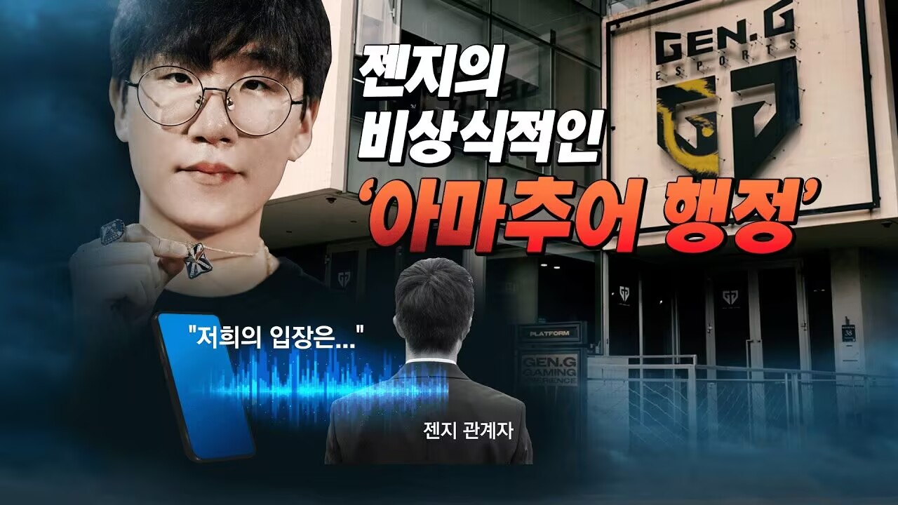 LPL“超雄”打野被斩杀！ON当众喊话Zhuo哥：我的鞋底有点痒了