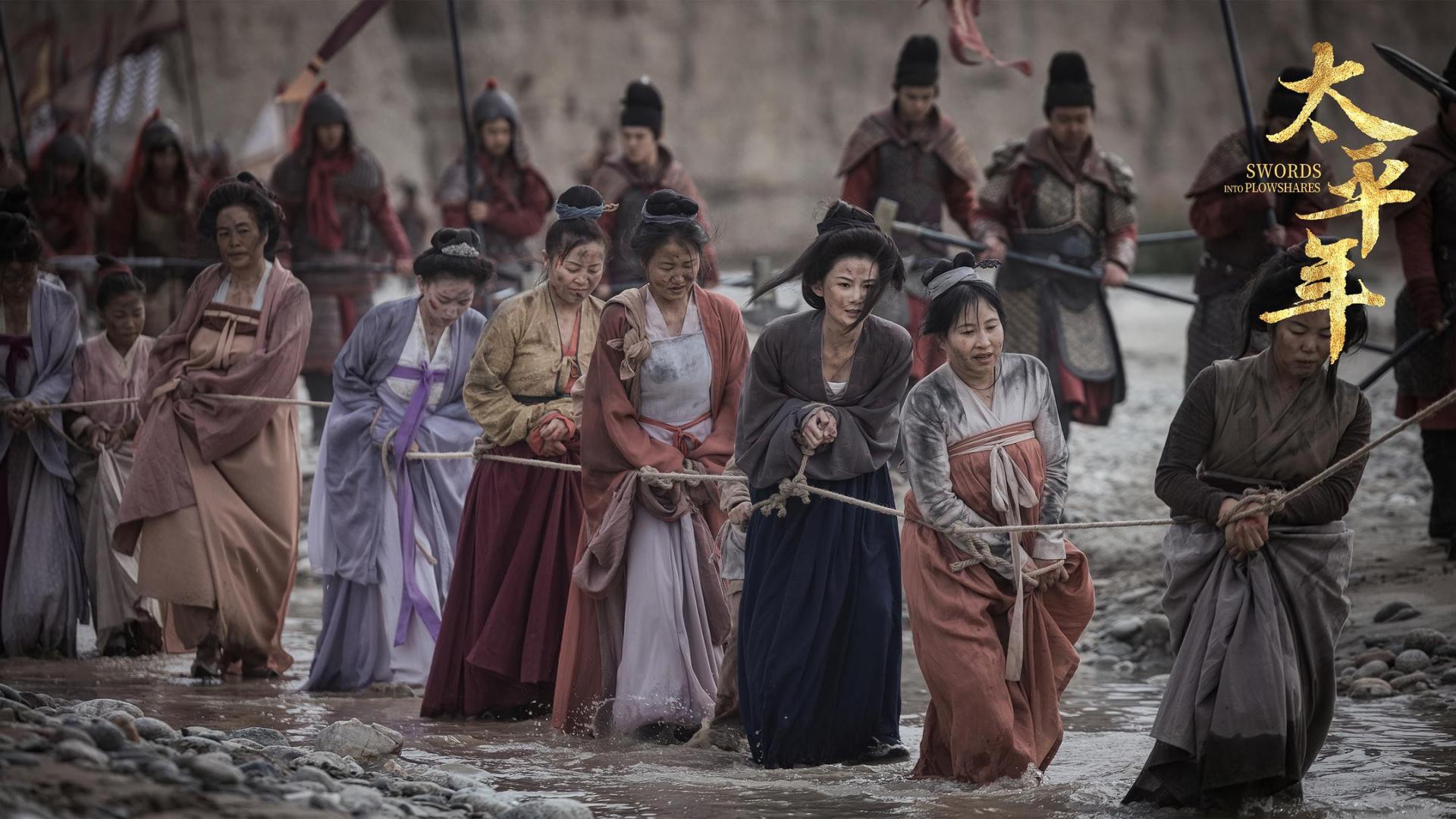 乱世中的情与权：《太平年》爱情背后的五代十国婚姻政治