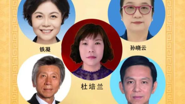 杜培兰——中国非遗文化传承人物