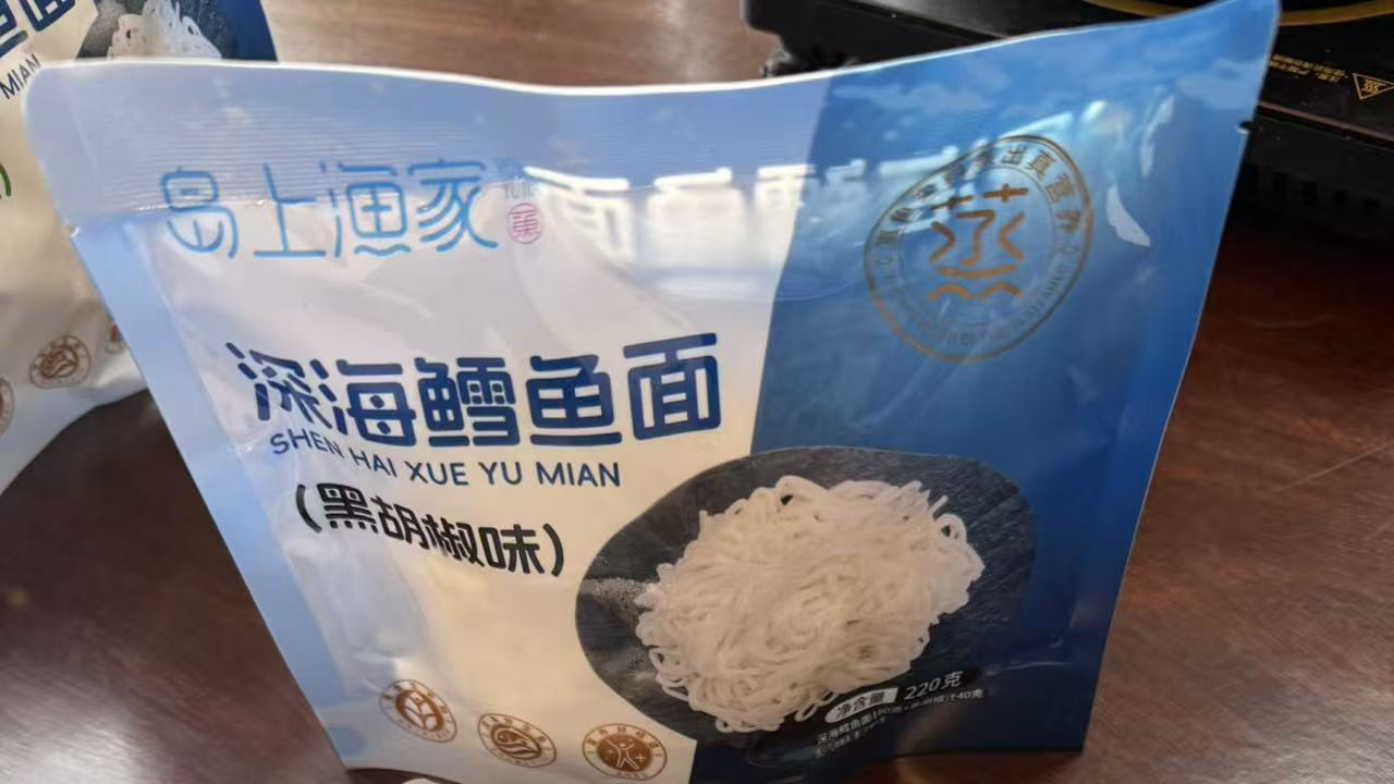 鳕鱼面需要煮多久？