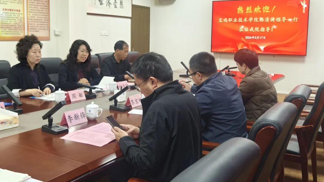 党委副书记杨清漪带队赴闽开展访企拓岗促就业活动