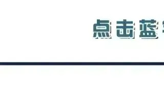 “消除麻风危害，共筑健康中国”