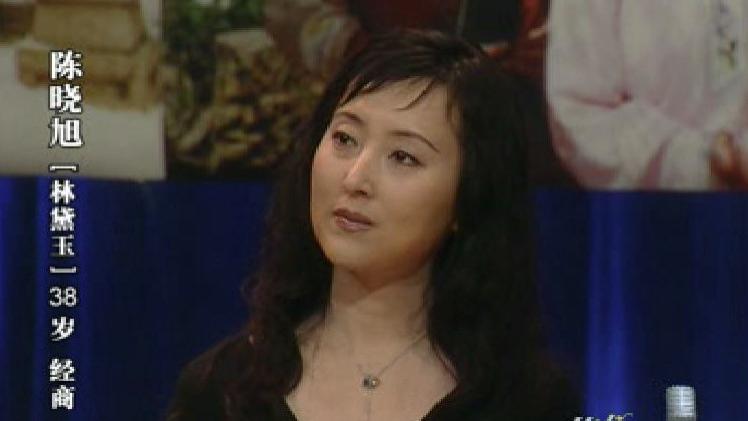 是林黛玉更是商界霸总！年入2亿，看陈晓旭的商业帝国有多强