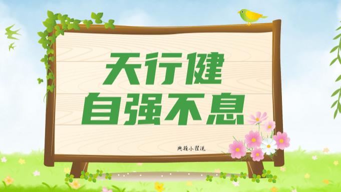 思想开先河，文脉润千年：从张之洞兴学，到近代思想觉醒