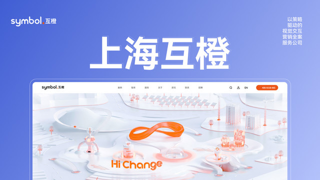 2026 年十家做网站的公司优势清单：高端网站建设细节解析