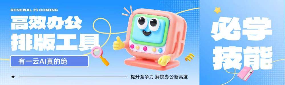 公众号排版工具怎么选？给大家一份公众号排版工具推荐思路