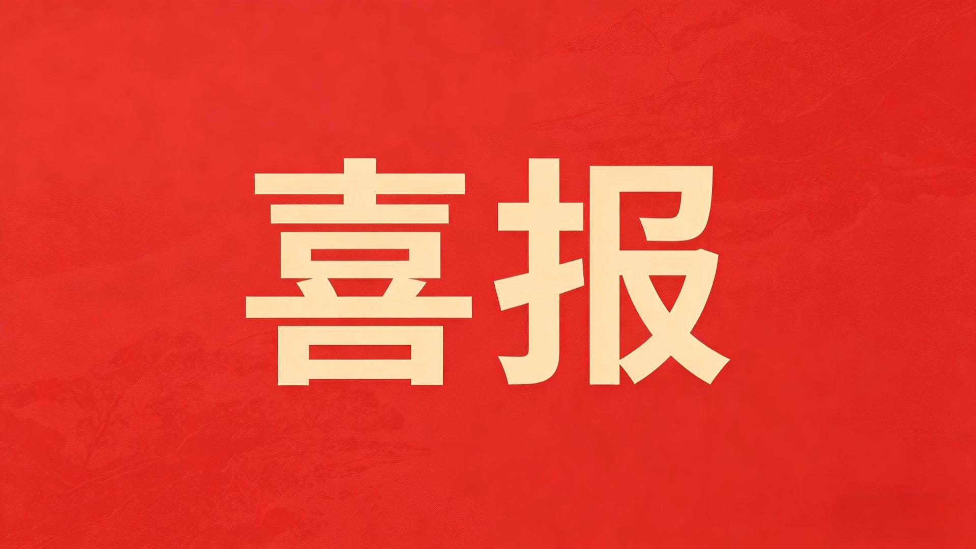 鲸启智能获“动态拓扑地图”调度专利：破解医院物流机器人高并发柔性调度难题