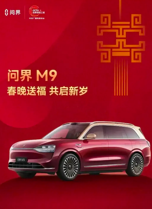 2026年买车不纠结，想要的华为系已为你安排好：

1、要豪华，150万——买尊