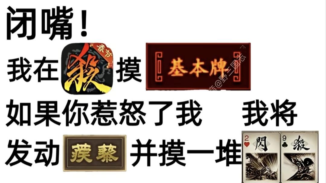 三国杀：四位现阶段最强武将，玩家诋毁是对他们的最大的误解！