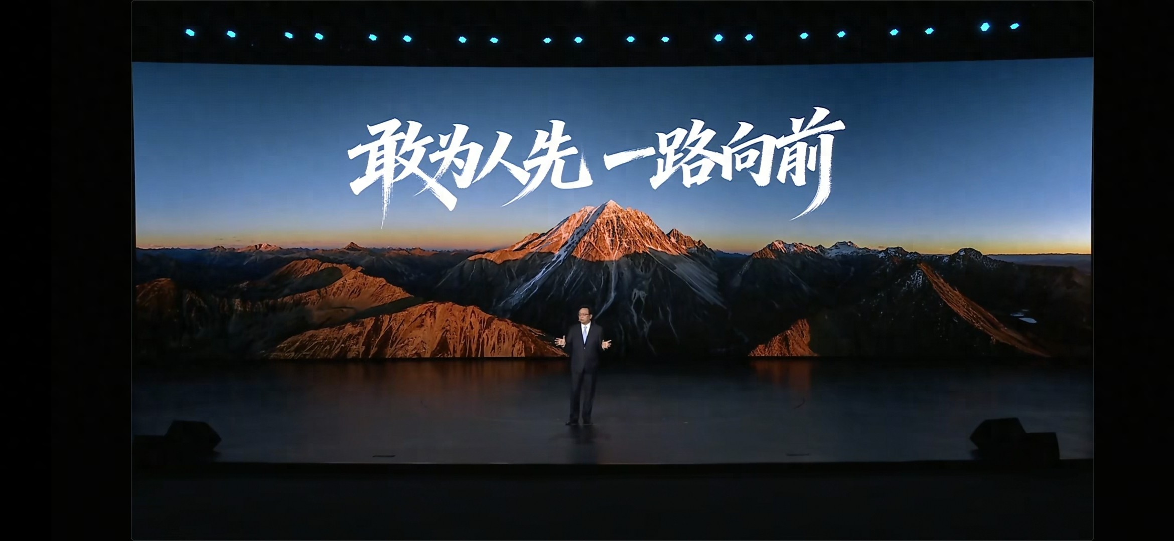 5月28日，比亚迪“敢为”智能化发布会，真的干货满满！王传福亲自站台分享了比亚迪
